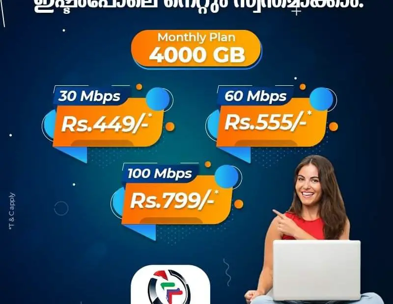 Kerala-vision-broadband-plan